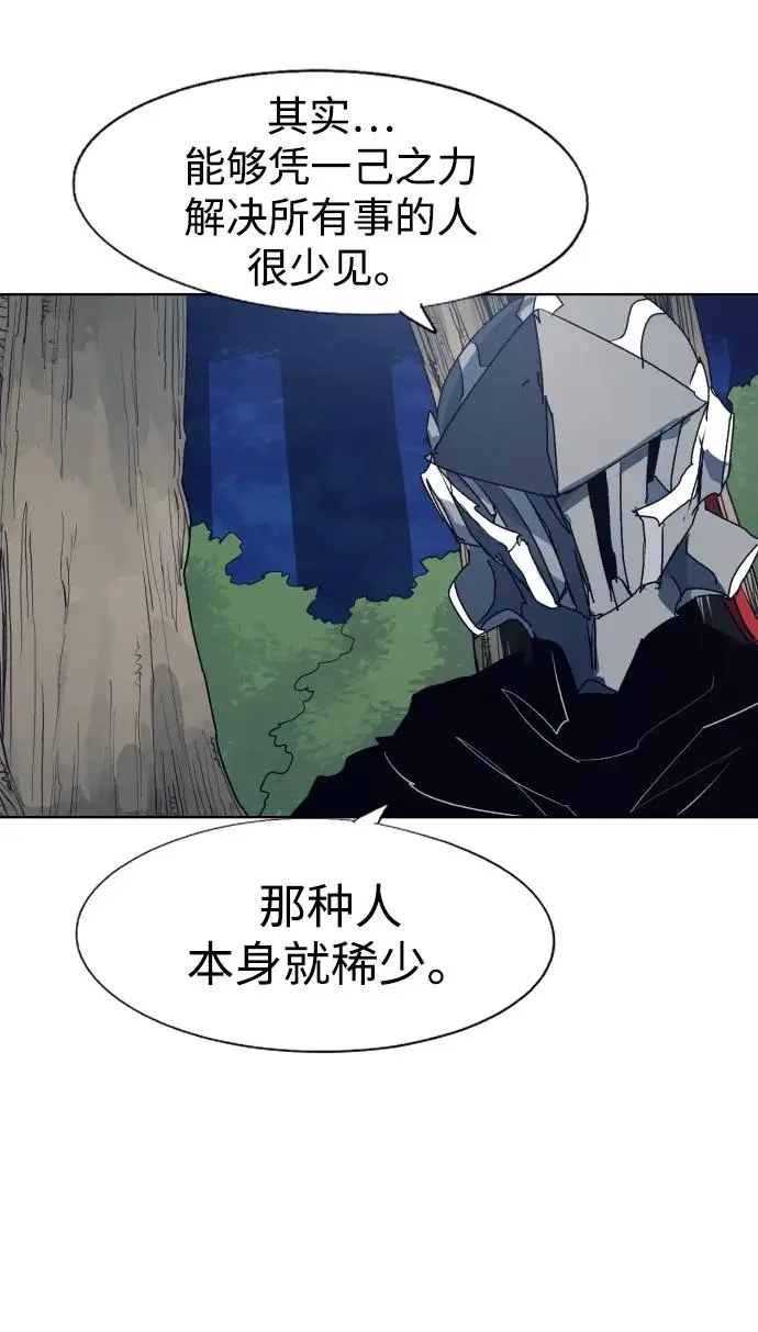 第119话 第15页