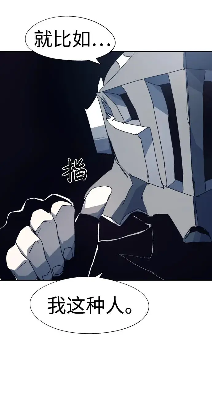 第119话 第16页