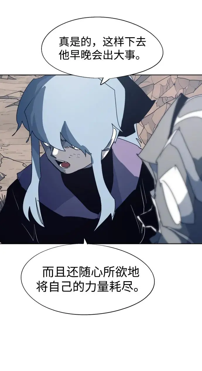 第119话 第19页