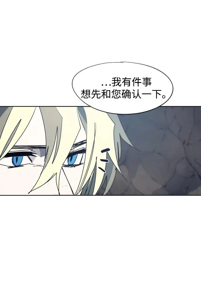 第119话 第26页