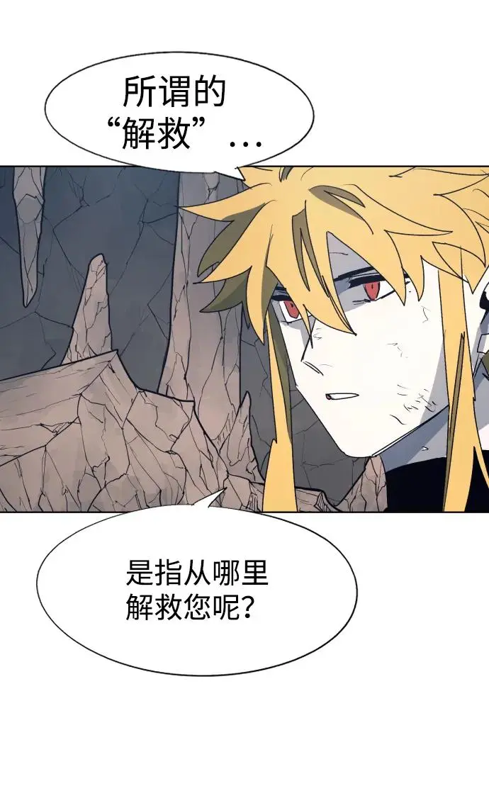 第119话 第27页
