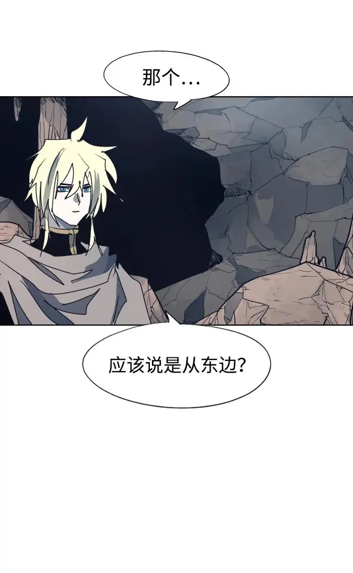 第119话 第28页