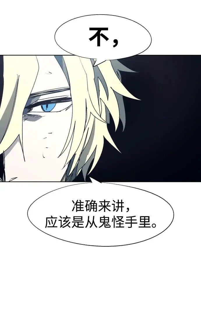 第119话 第29页