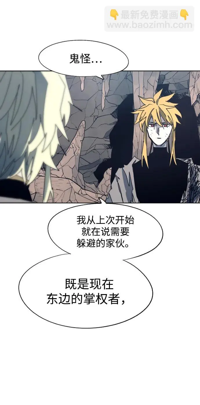 第119话 第30页