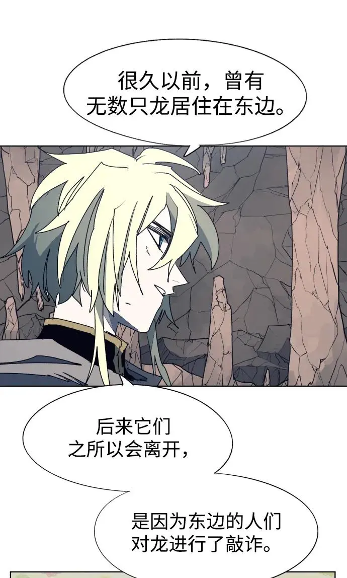 第119话 第32页