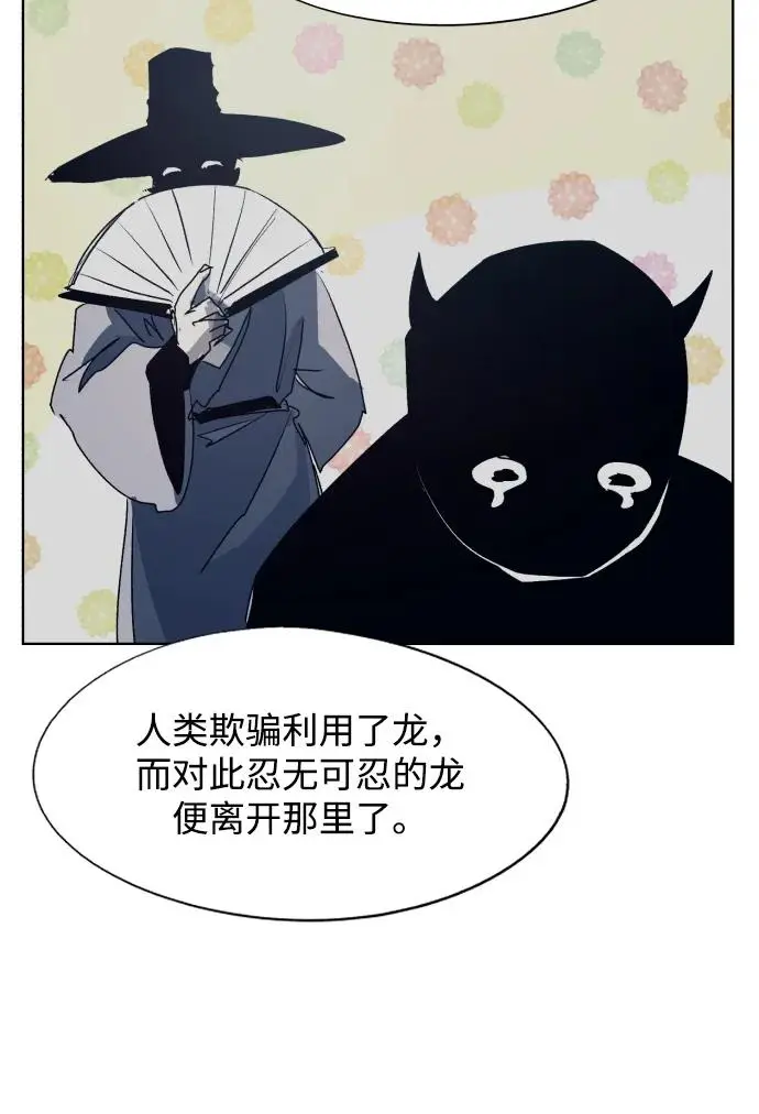 第119话 第33页