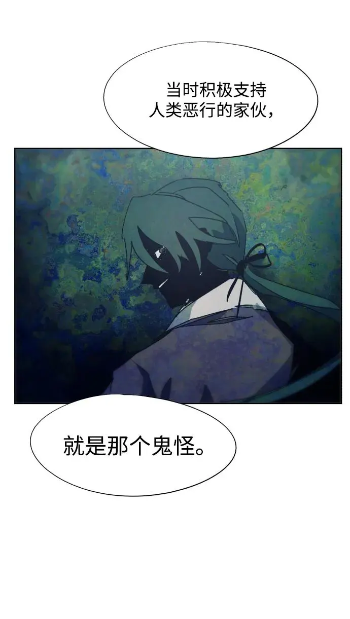第119话 第34页