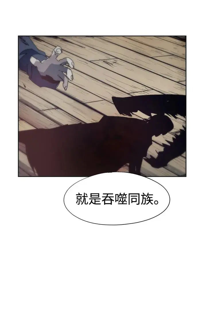 第119话 第36页
