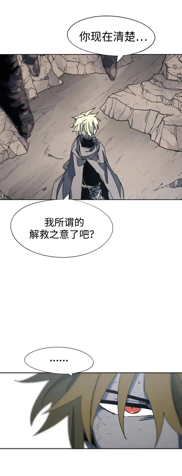 第119话 第38页