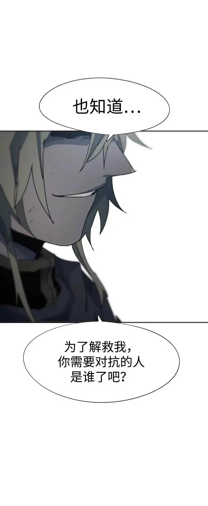 第119话 第39页