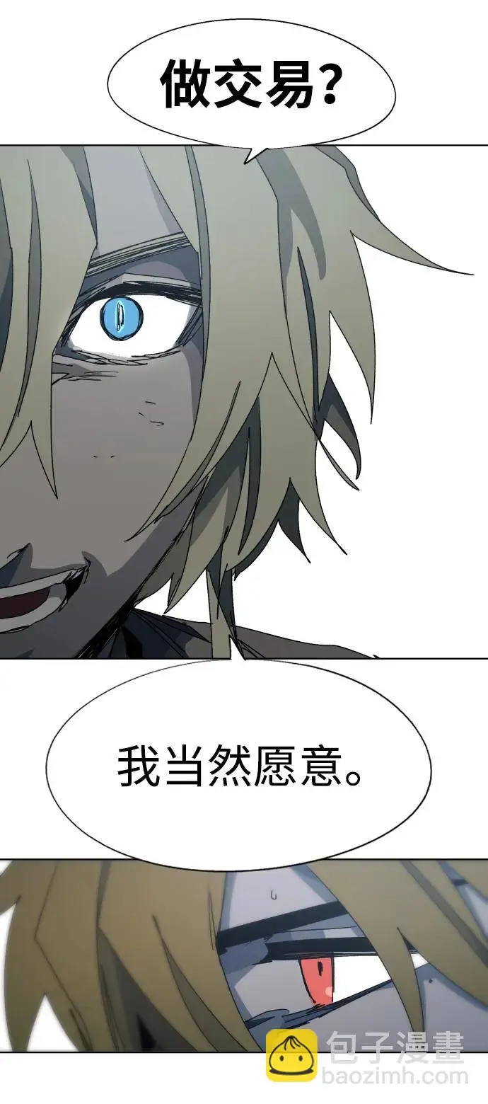 第119话 第40页