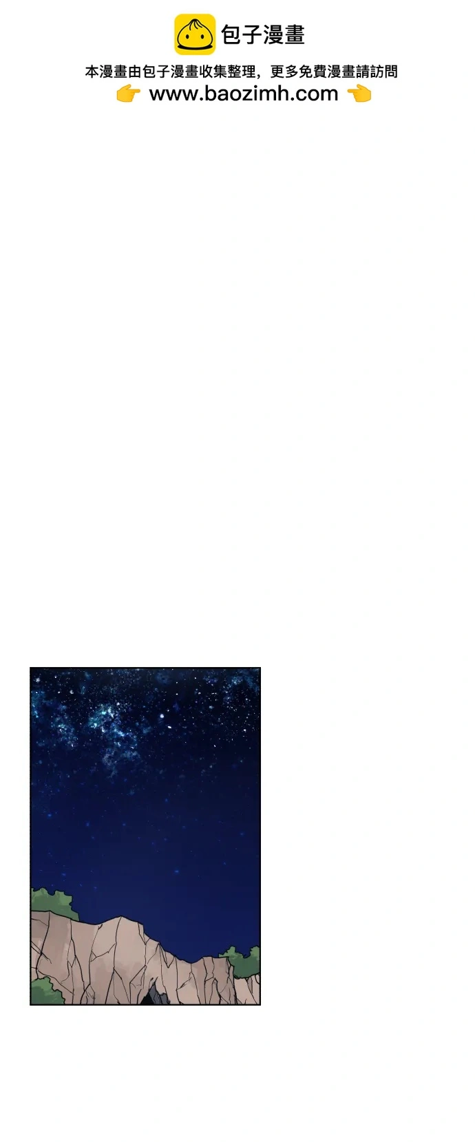 第119话 第41页