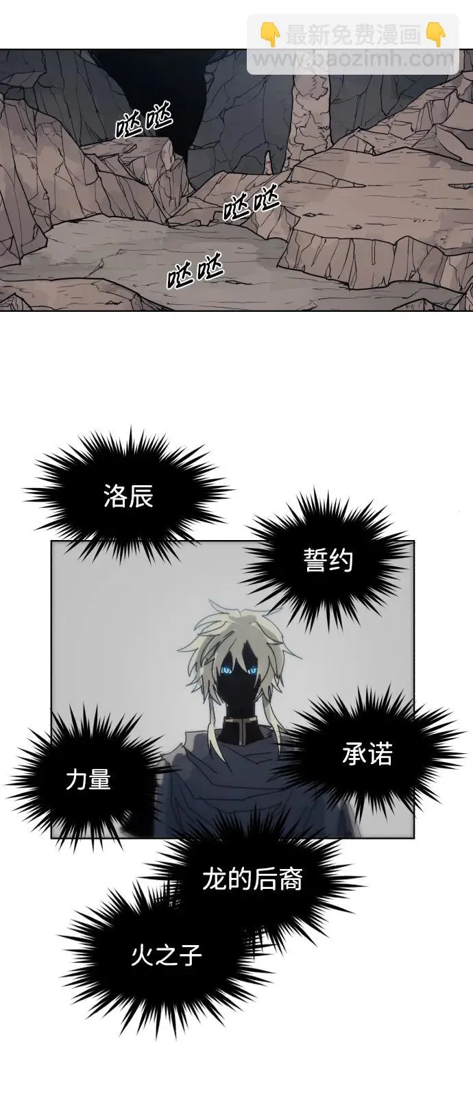第119话 第43页