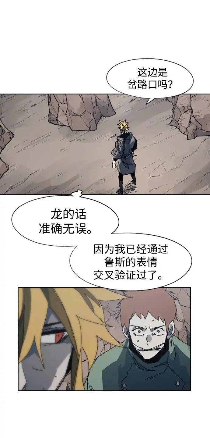 第119话 第44页