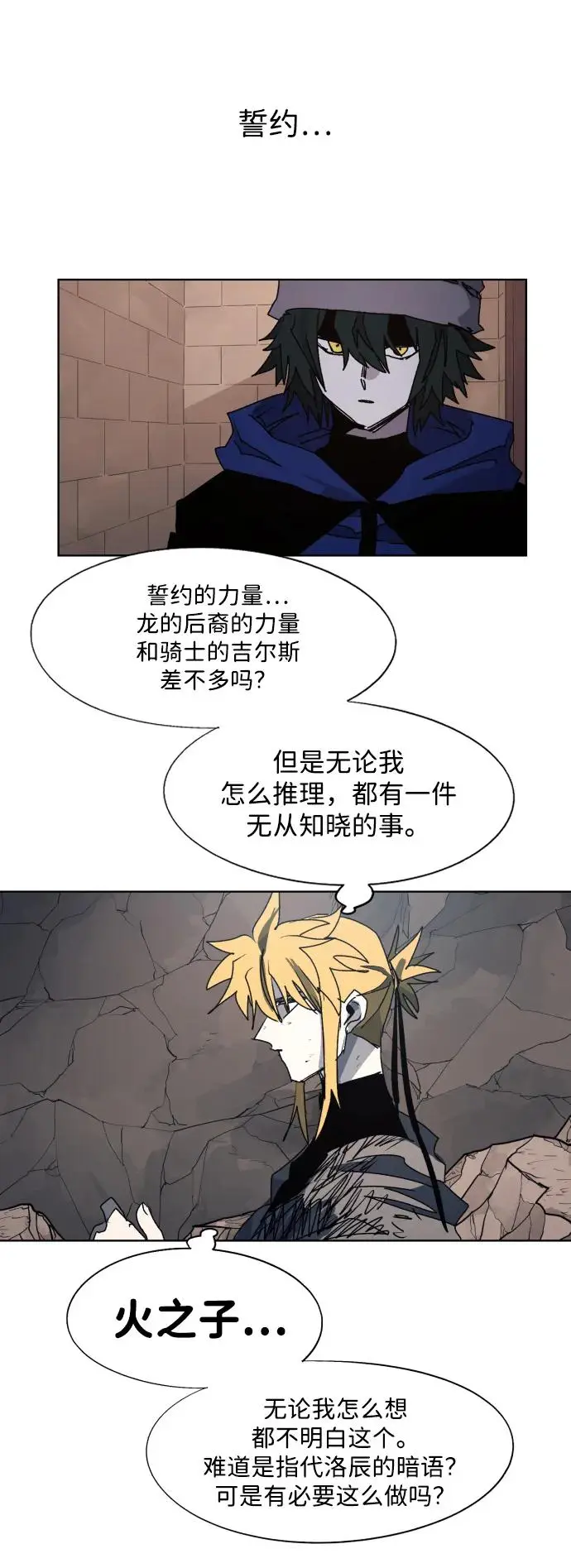 第119话 第46页