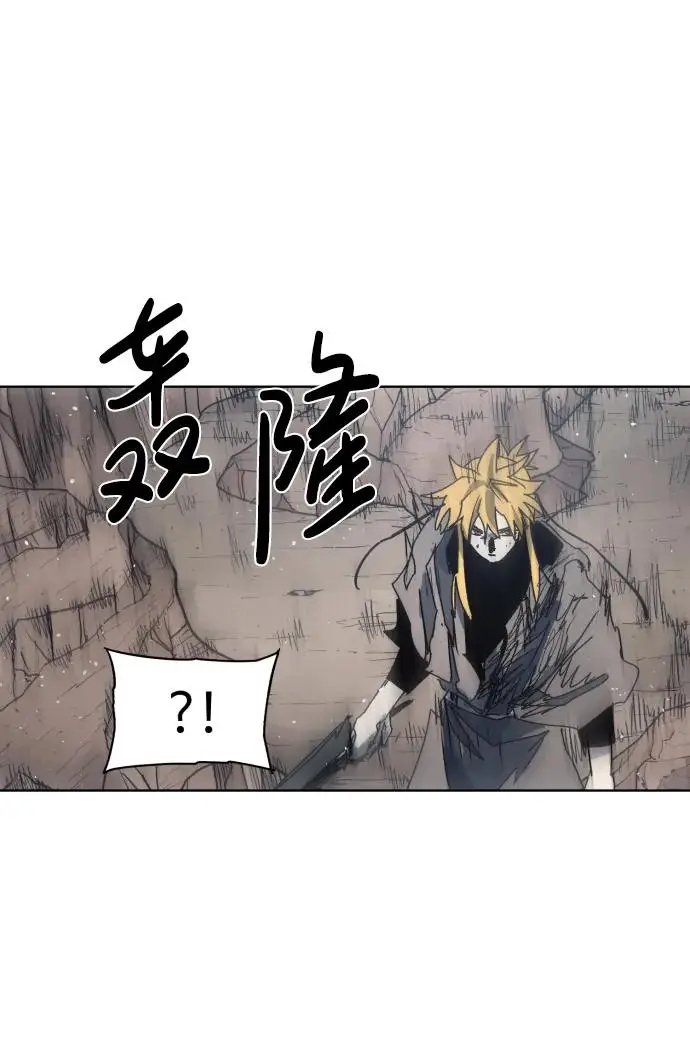 第119话 第47页
