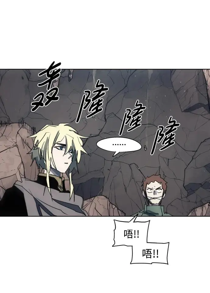 第119话 第48页