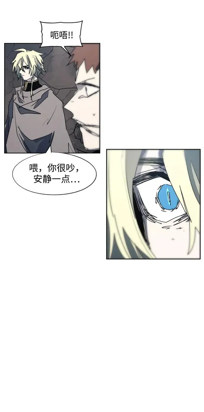 第119话 第49页