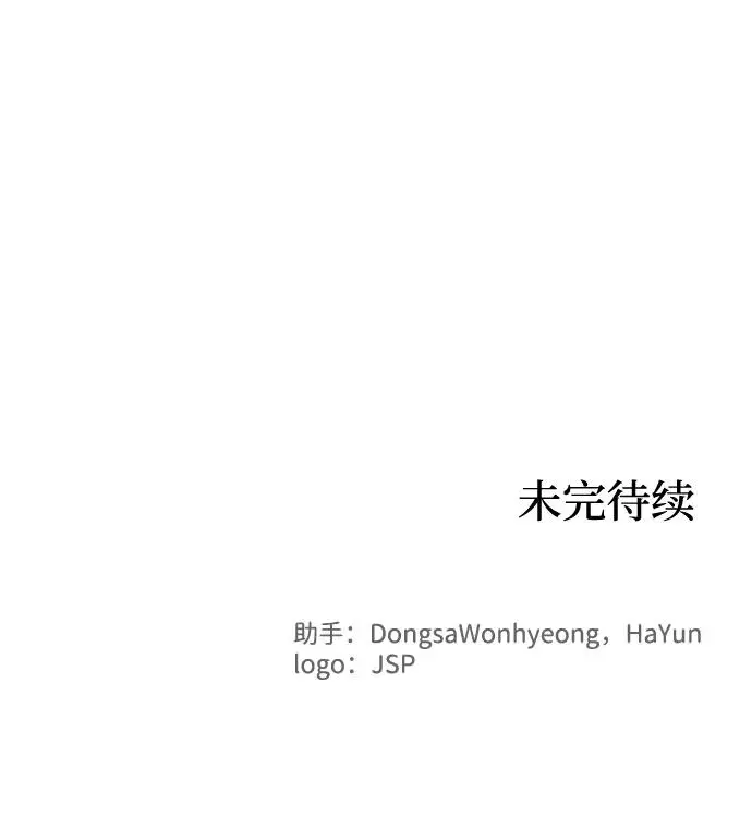第119话 第52页
