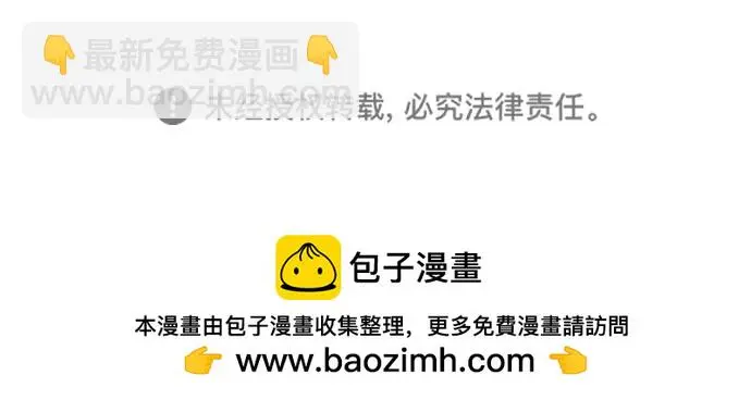 第119话 第53页