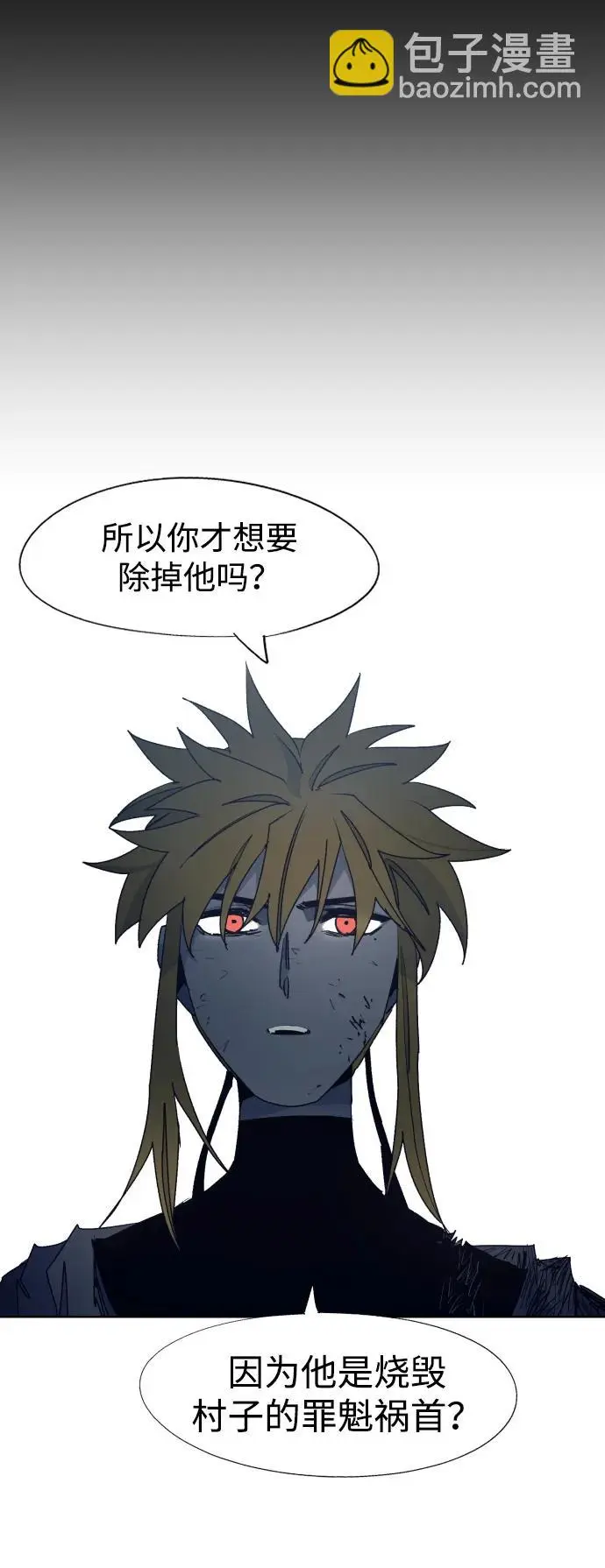 第118话 第5页