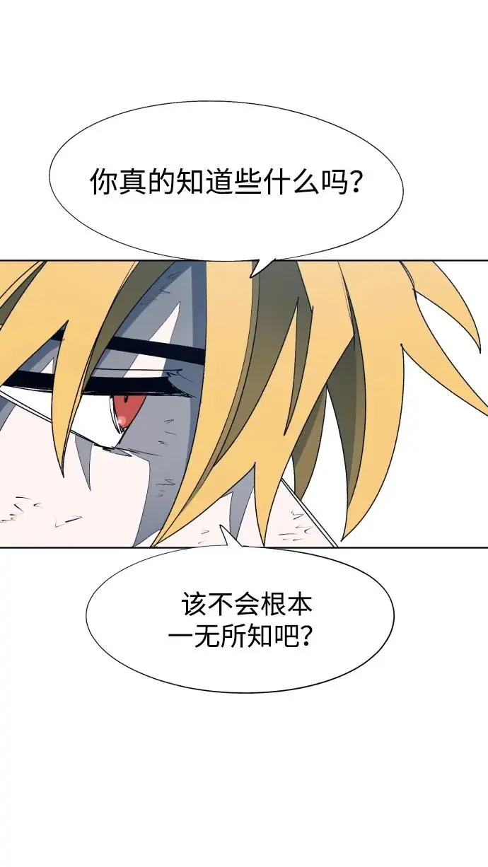 第118话 第11页