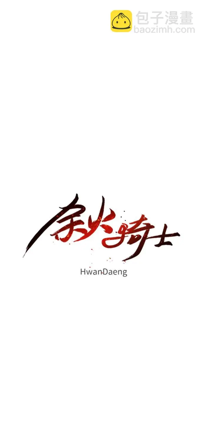 第118话 第15页