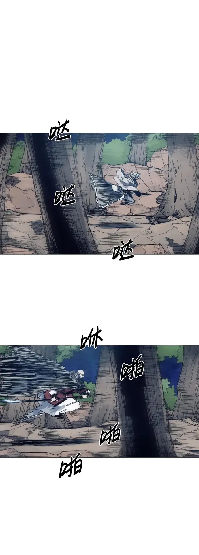 第118话 第16页