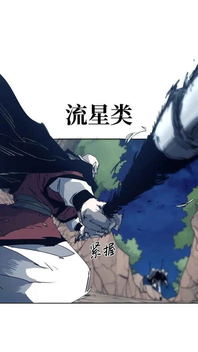 第118话 第17页
