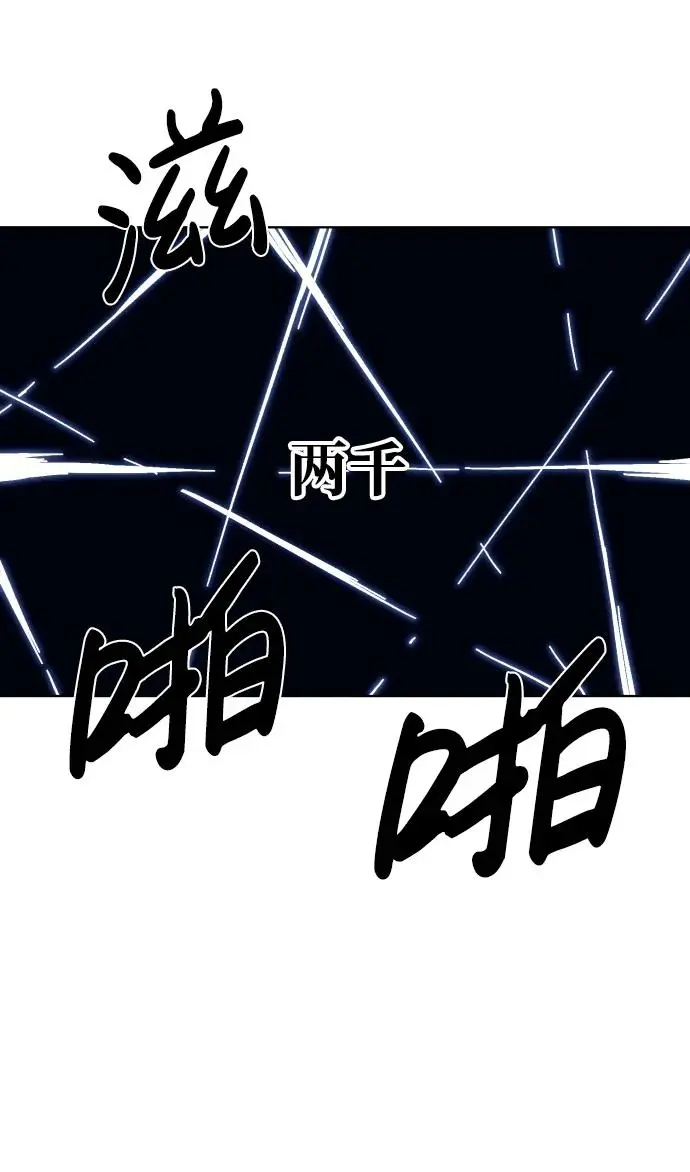 第118话 第18页
