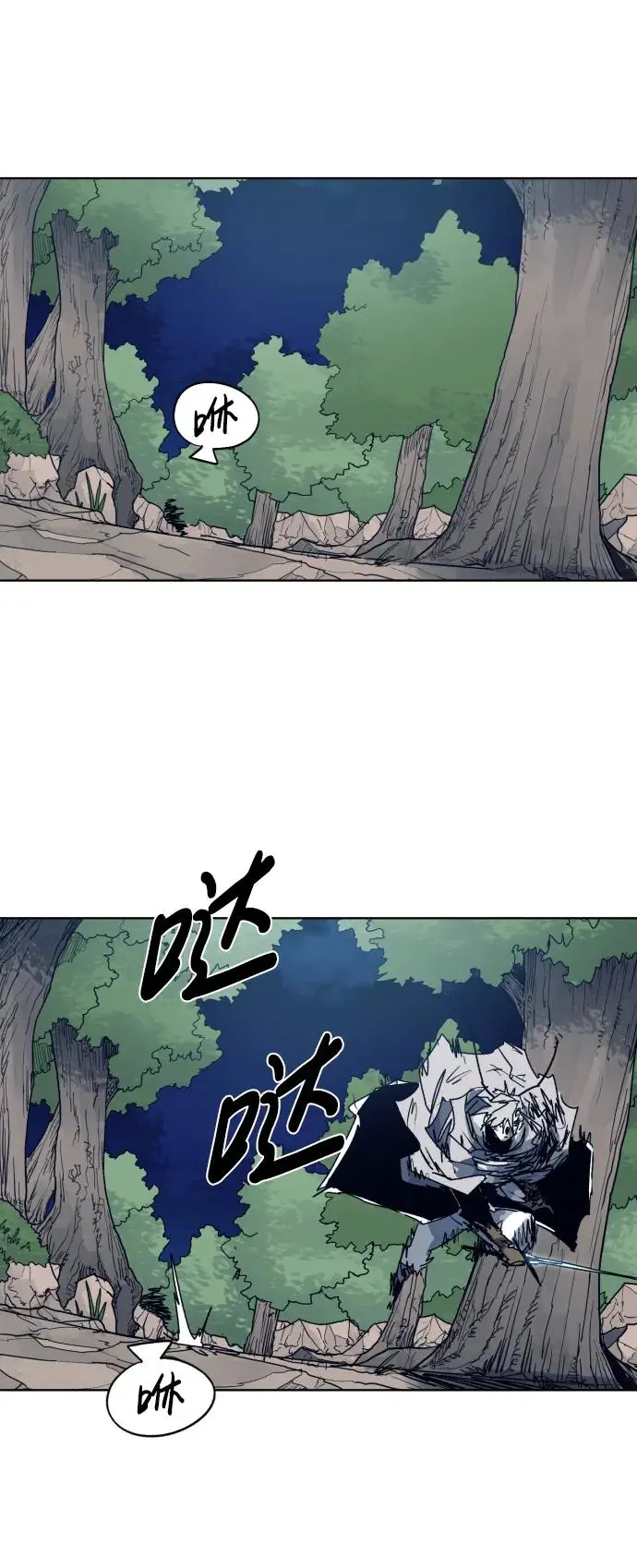 第118话 第19页