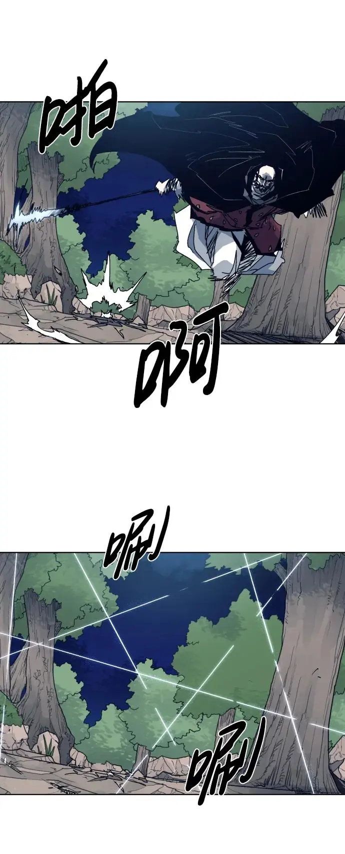 第118话 第20页
