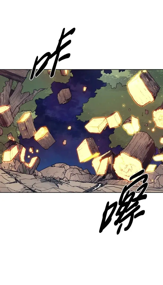 第118话 第21页