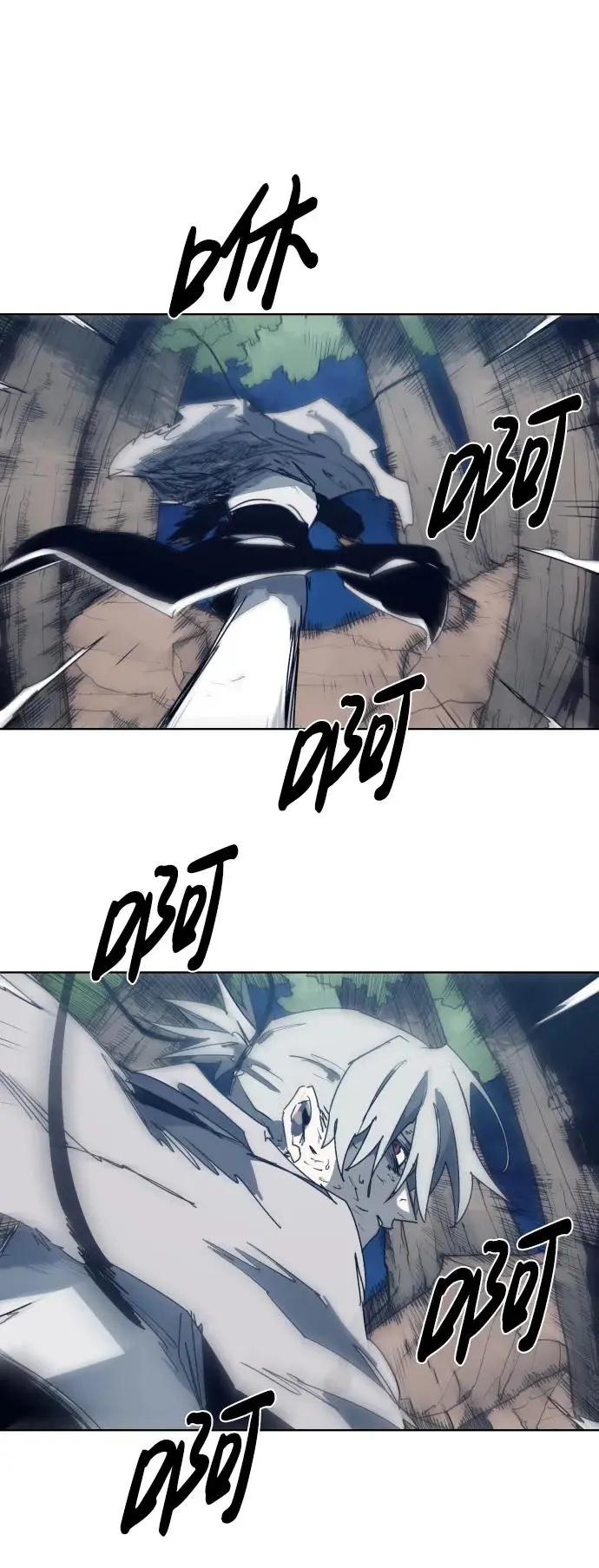 第118话 第23页