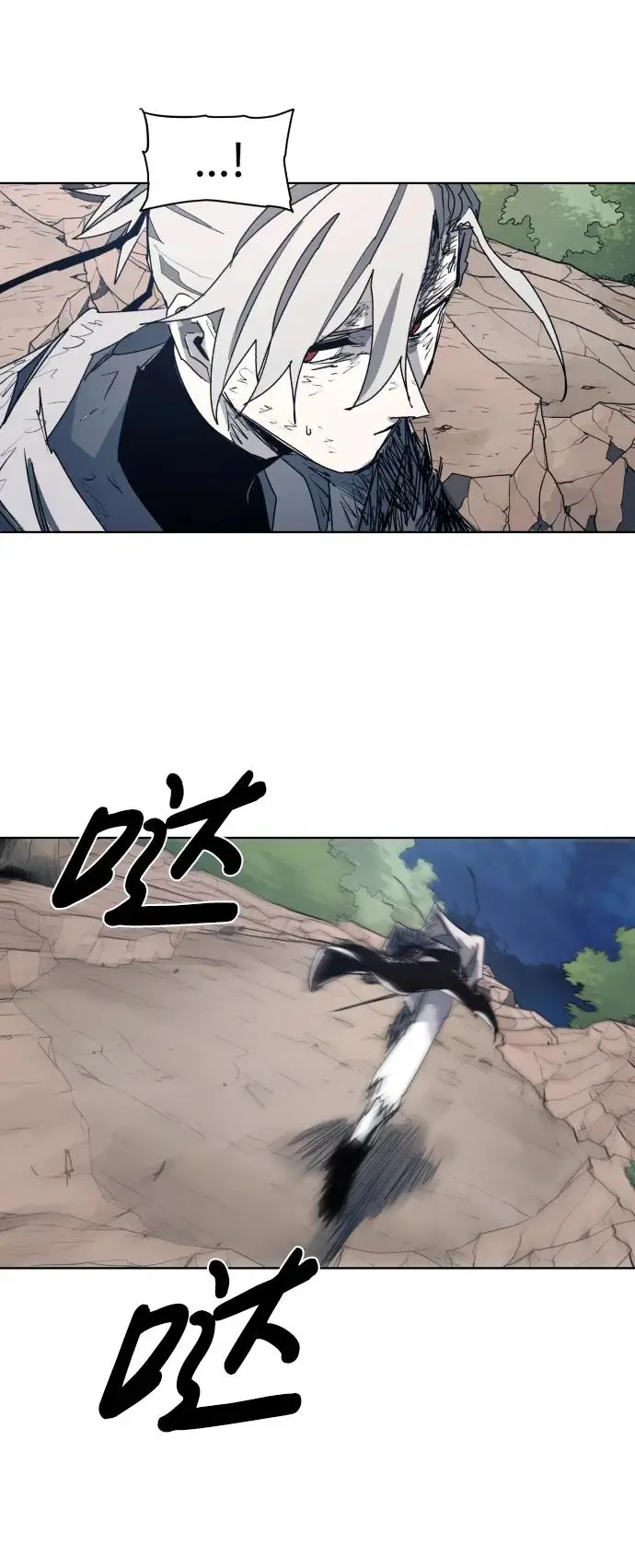 第118话 第27页