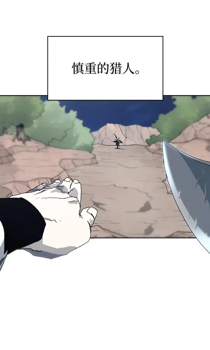 第118话 第31页