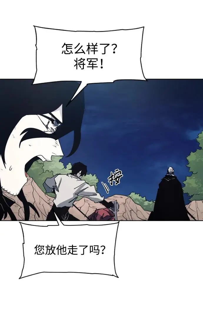 第118话 第34页