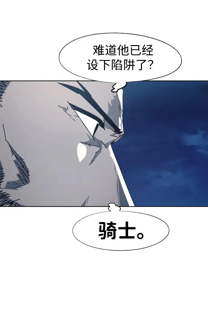 第118话 第35页