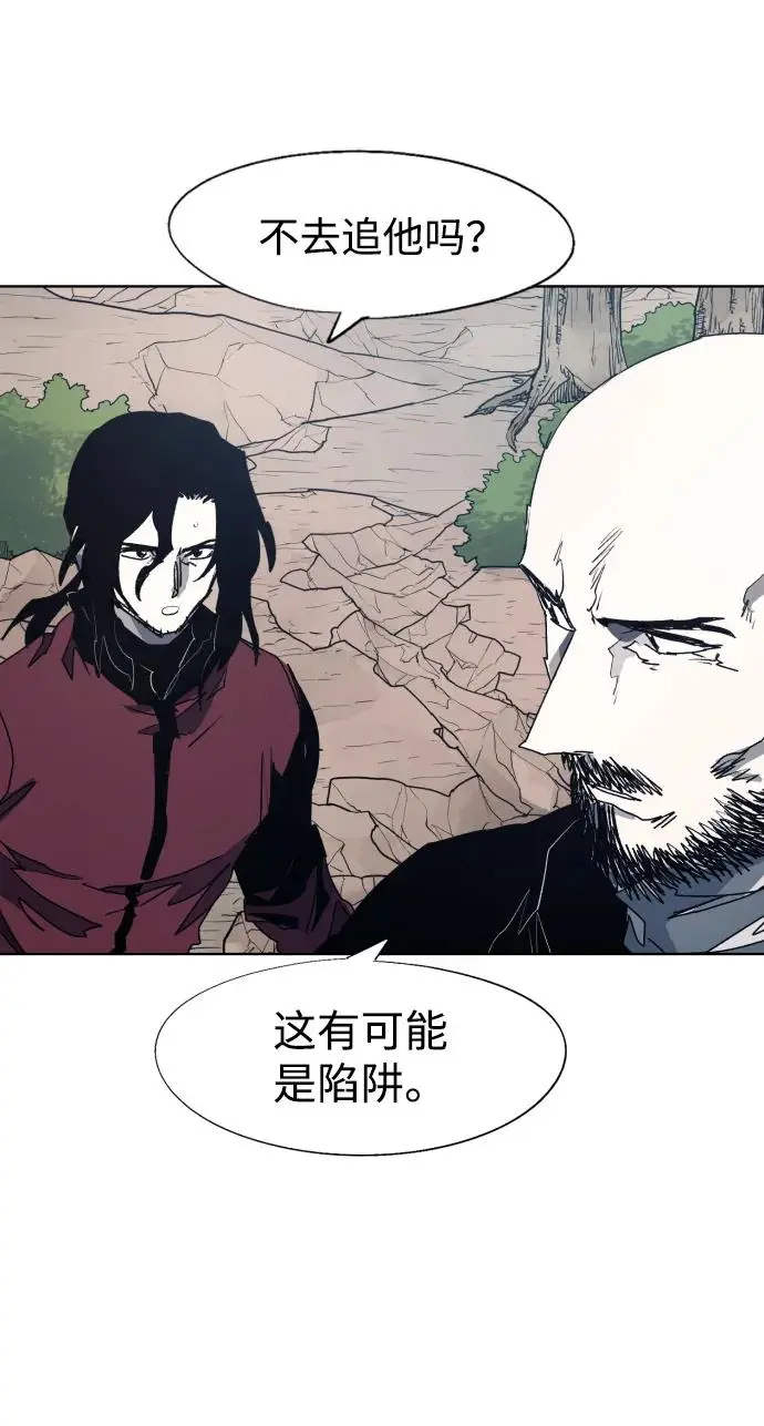 第118话 第36页