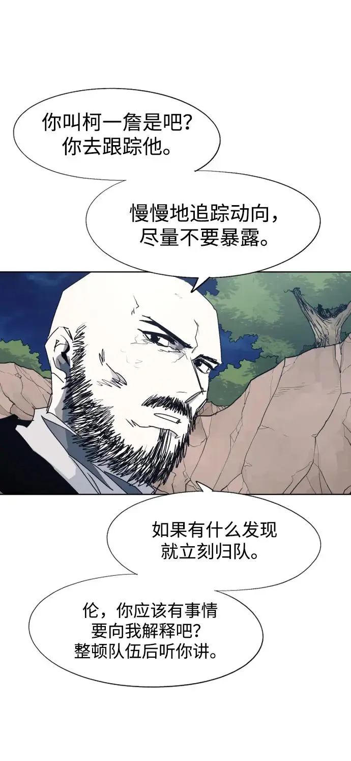 第118话 第37页