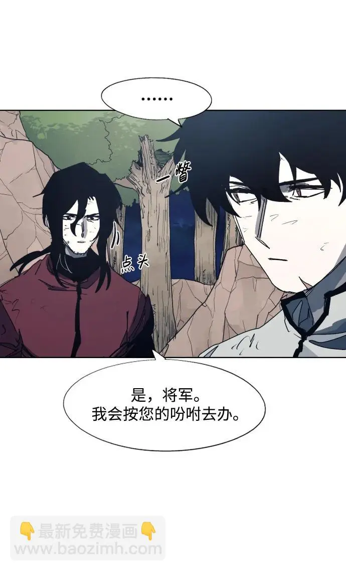 第118话 第38页
