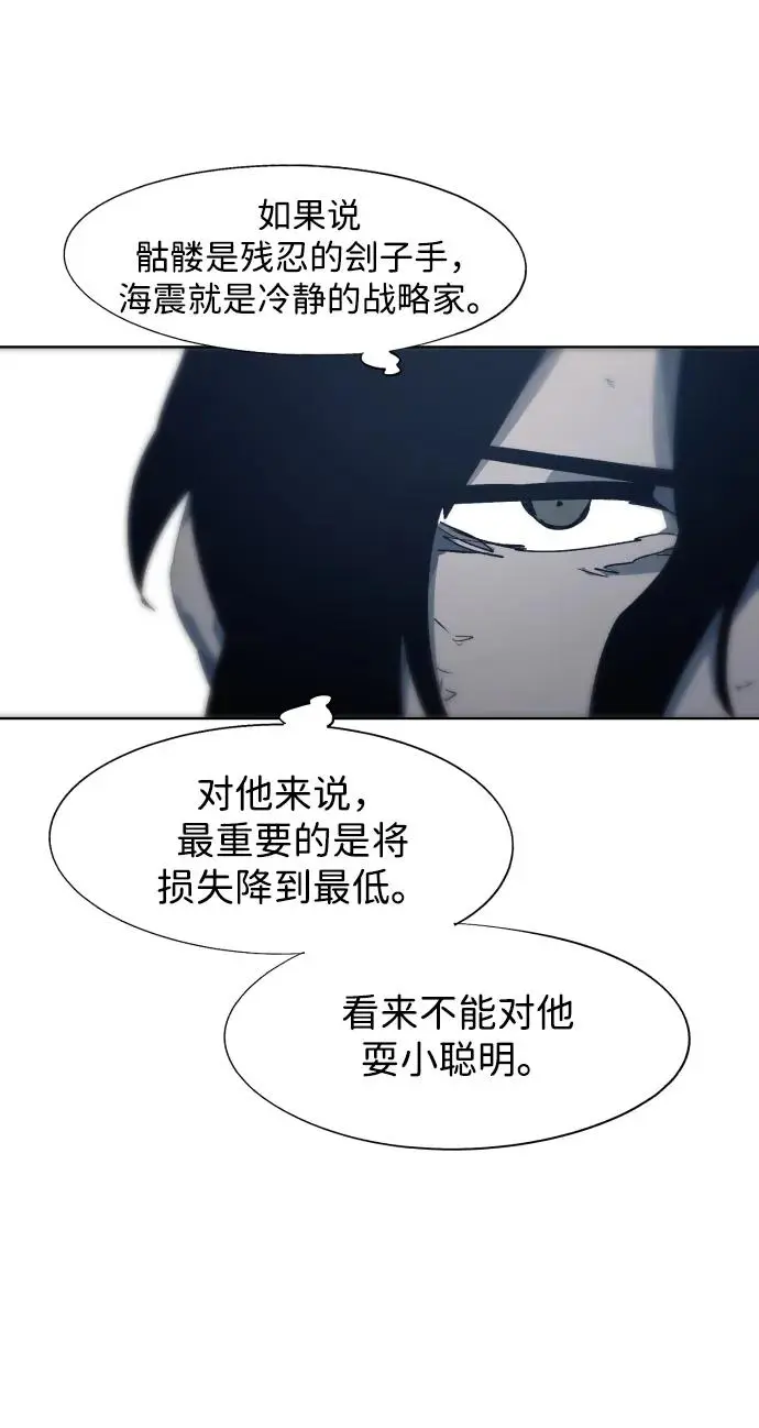 第118话 第39页
