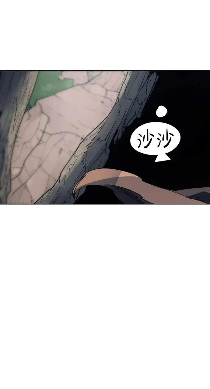第118话 第41页