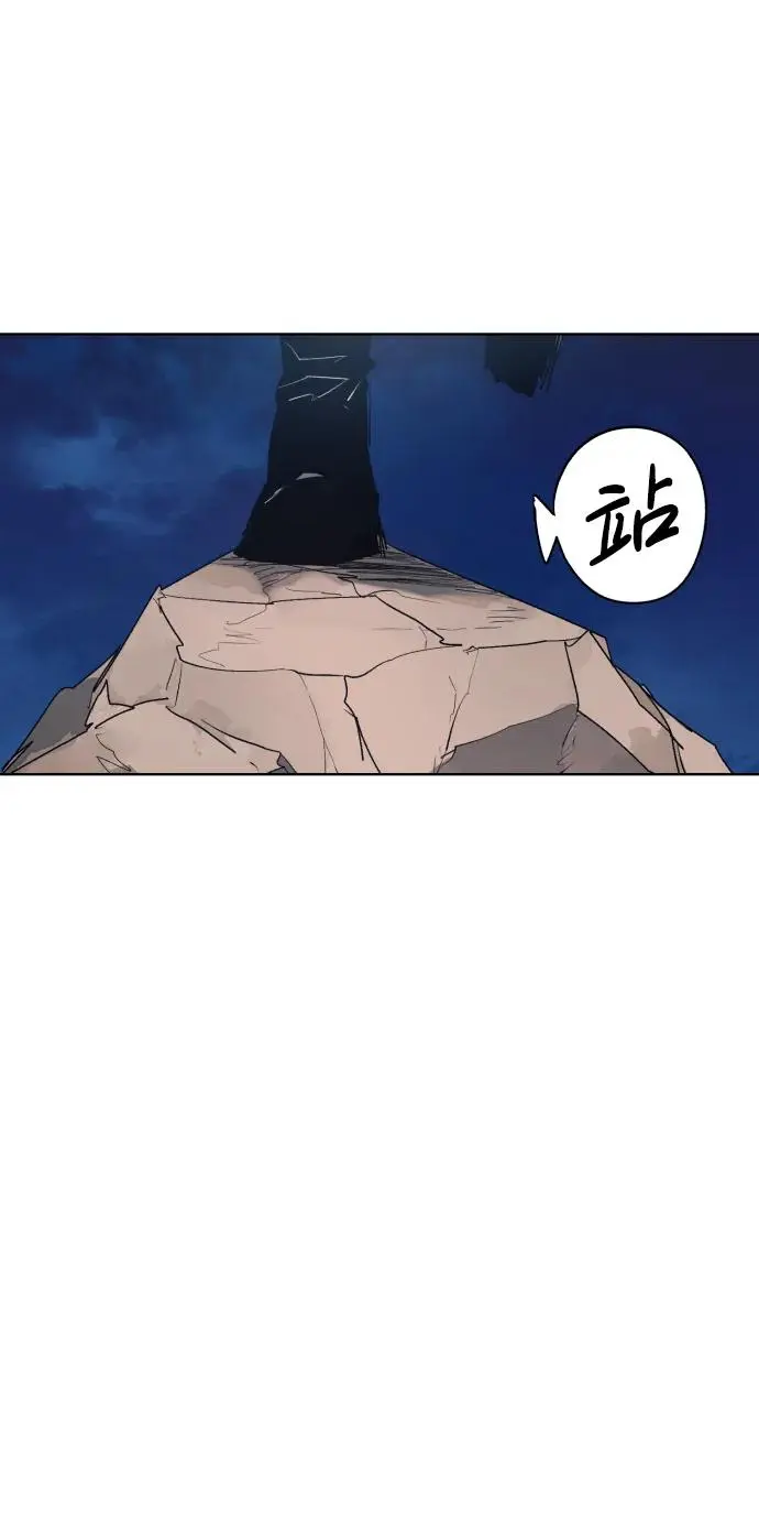 第118话 第45页
