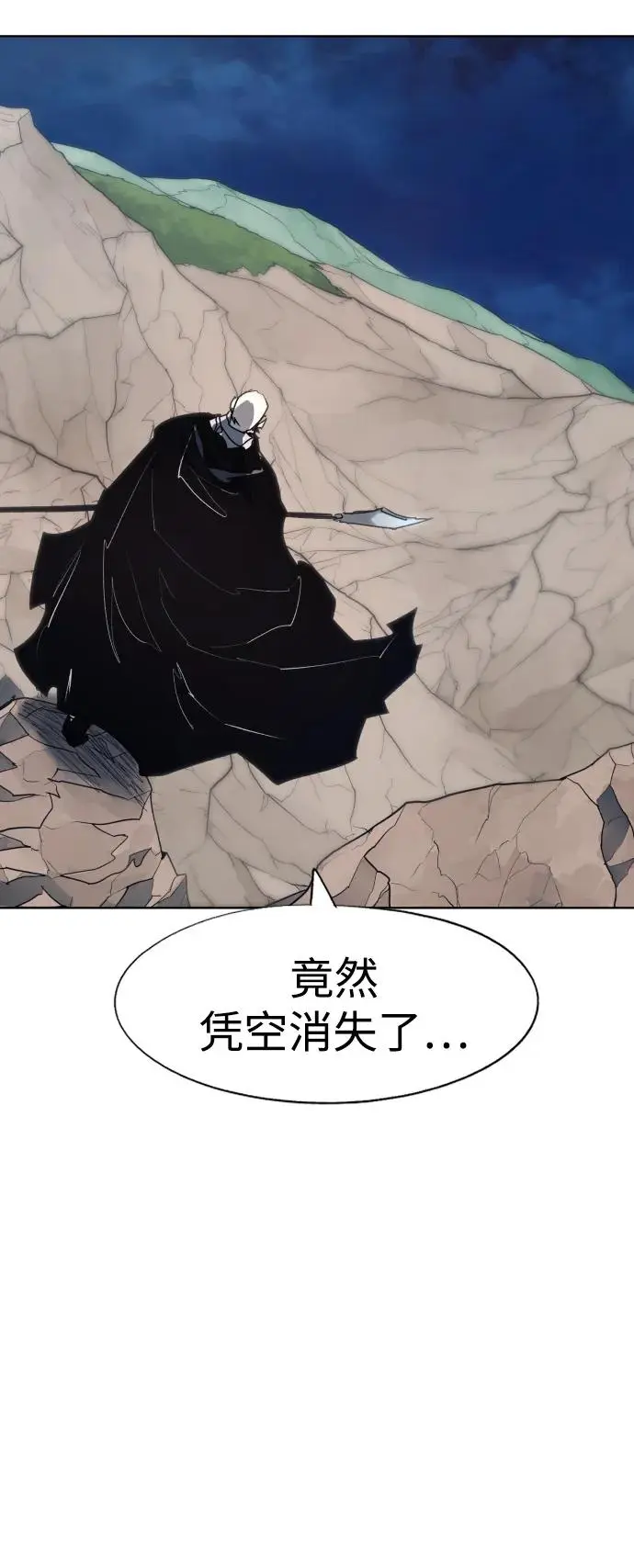 第118话 第46页