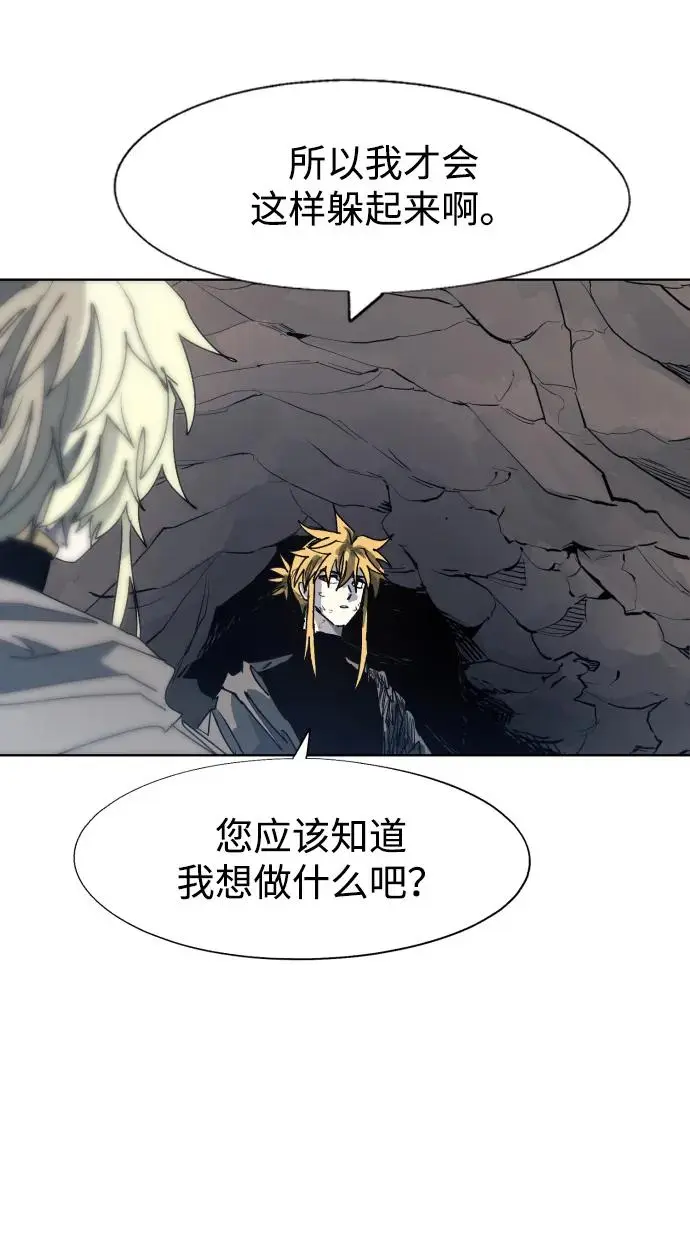 第118话 第48页
