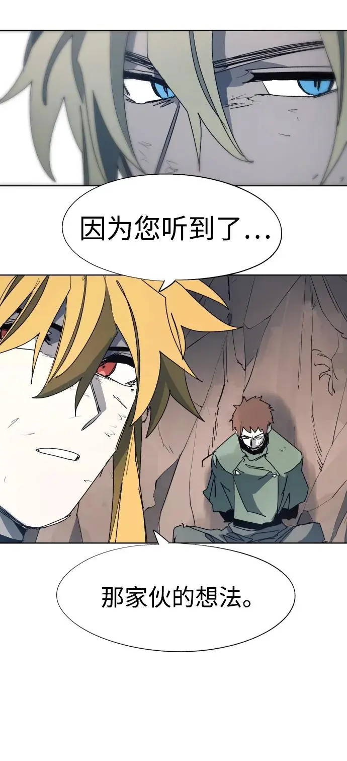 第118话 第49页