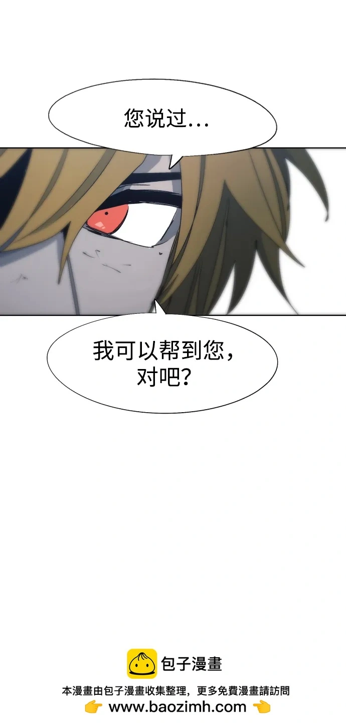 第118话 第50页