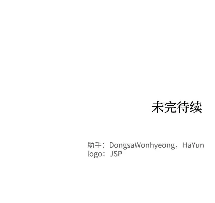 第118话 第52页