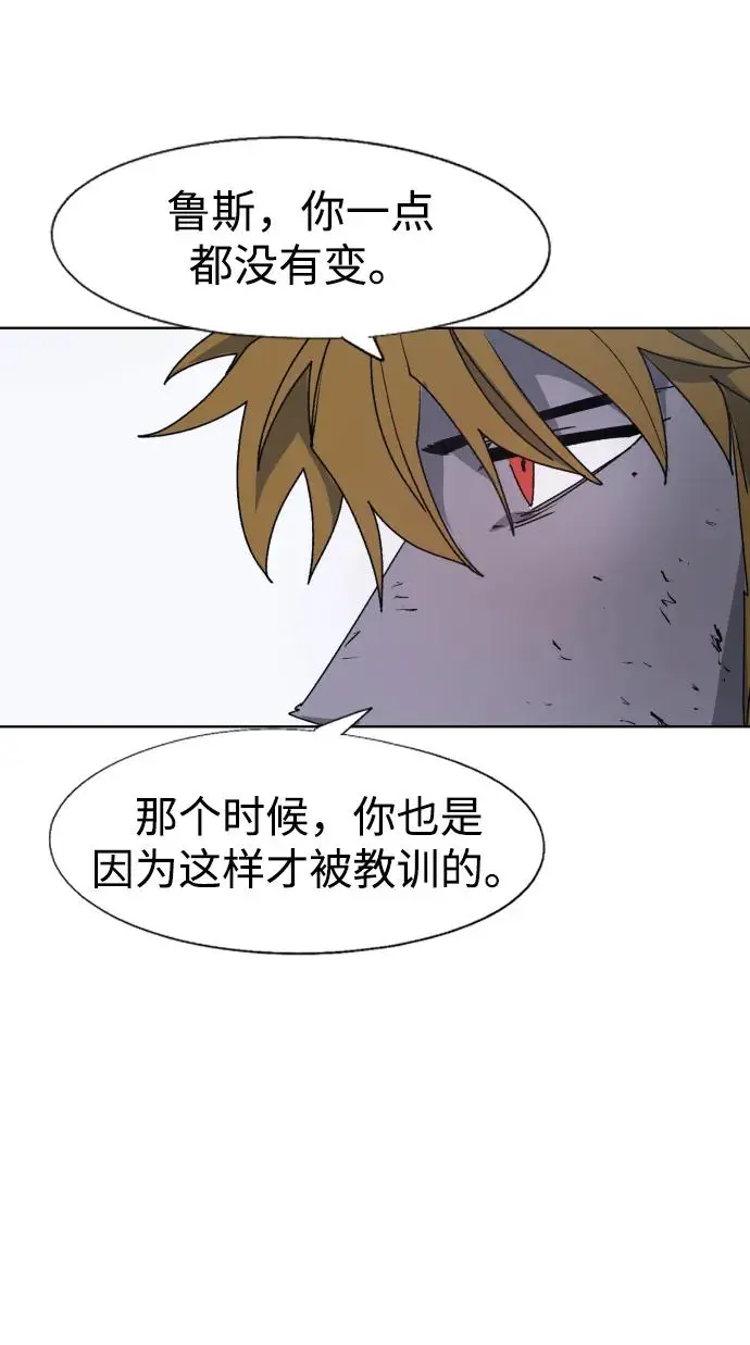 第117话 第11页